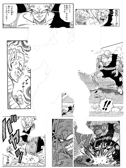 Piccolo Junior (forme géante)