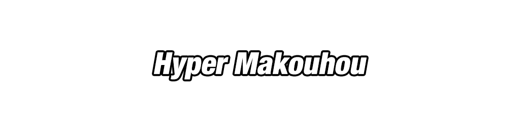 Piccolo Junior (forme géante)