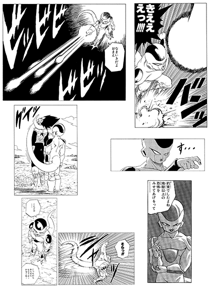 Freezer (forme finale)