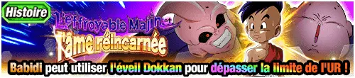 L'effroyable Majin et l'âme réincarnée