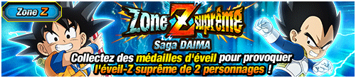 Zone Z suprême - Saga DAIMA