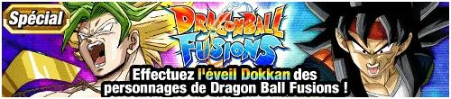 Dragon Ball Fusions : un monde issu d'une fusion