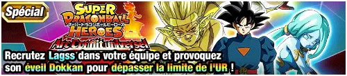 Super Dragon Ball Heroes : Arc Conflit universel