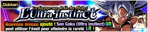 La forme au-delà du divin ! L'Ultra Instinct