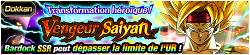 Transformation héroïque ! Vengeur Saiyan