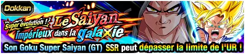 Super évolution ! Le Saiyan impérieux dans la galaxie