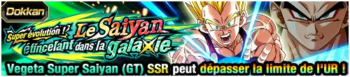 Super évolution ! Le Saiyan étincelant dans la galaxie