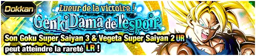 Lueur de la victoire ! Genki Dama de l'espoir