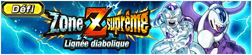 Zone Z suprême : Lignée diabolique