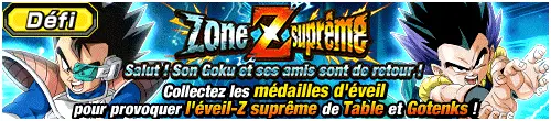 Zone Z suprême - 
Son Goku et ses amis sont de retour !