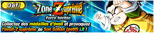 Zone Z suprême : Force héritée