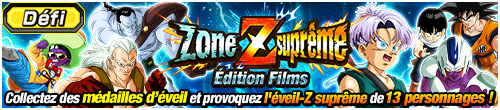 Zone Z suprême : Édition Films