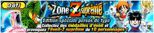 Zone Z suprême : Édition spéciale persos de type