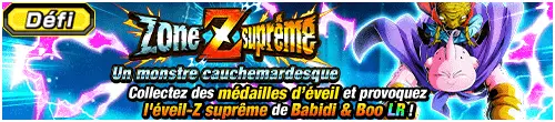 Zone Z suprême : Un monstre cauchemardesque