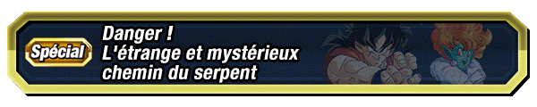 Danger！L'étrange et mystérieux chemin du serpent