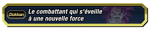 Le combattant qui s'éveille à une nouvelle force