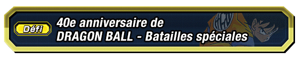 40e anniversaire de DRAGON BALL - 
Batailles spéciales