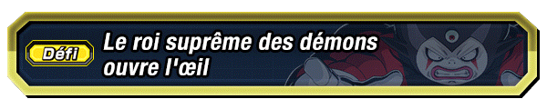 Le roi suprême des démons ouvre l'œil