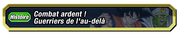 Combat ardent ! Guerriers de l’au-delà