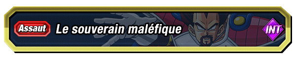 Le souverain maléfique