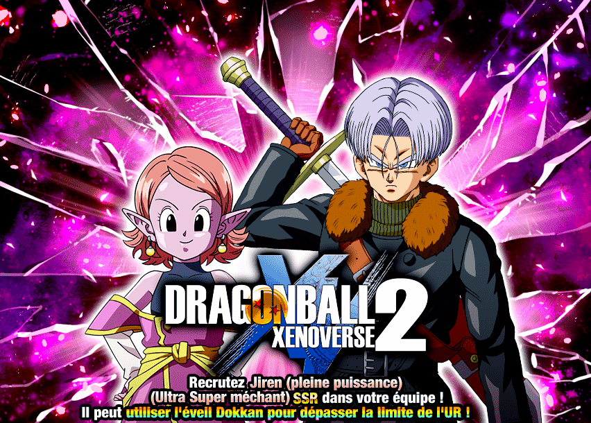 DRAGON BALL XENOVERSE 2