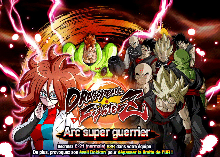 DRAGON BALL FighterZ : arc super guerrier