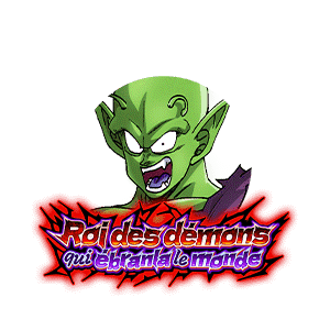 Piccolo Junior