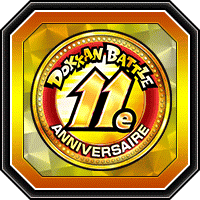 Pièce du 11e anniversaire