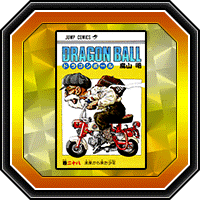 "DRAGON BALL" 28e volume