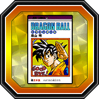 "DRAGON BALL" 35e volume