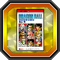 "DRAGON BALL" 41e volume