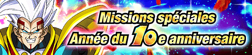 10周年YEAR特別ミッション(10月月初)