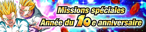 10周年YEAR特別ミッション(10月月中)