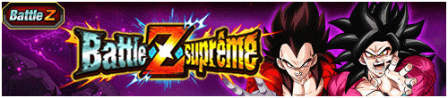 【極限Zバトル Lv.SUPER追加】【極限Zバトル】宿命のライバル編3