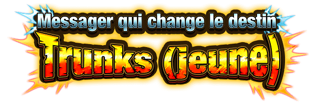 Trunks (jeune)